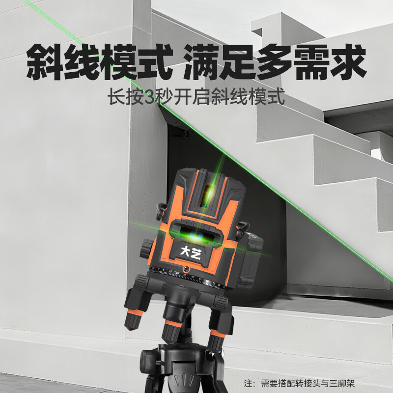 Dayi laser level high-precision strong light thin line horizontal laser green light level infrared level green light 5 lines (4.5Ah single battery) + plastic box