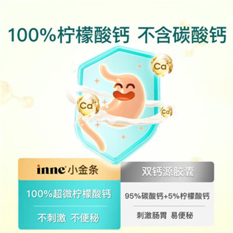 Inne for you dha infants 0-3 years old dha children 3-12 years old algae oil DHA children high purity 0 added calcium magnesium zinc strawberry flavor trial pack 60ml*1 bottle