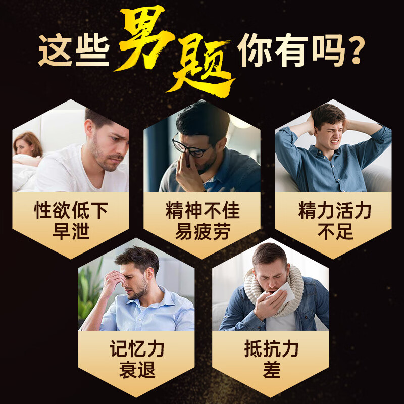 Tongrentang Ginseng, Deer Antler, Maca Tablets, Polygonatum Polygonatum, Adult Men's Delayed Long-lasting Preventing Ejaculation, andrology special medicine is used in the inner court.