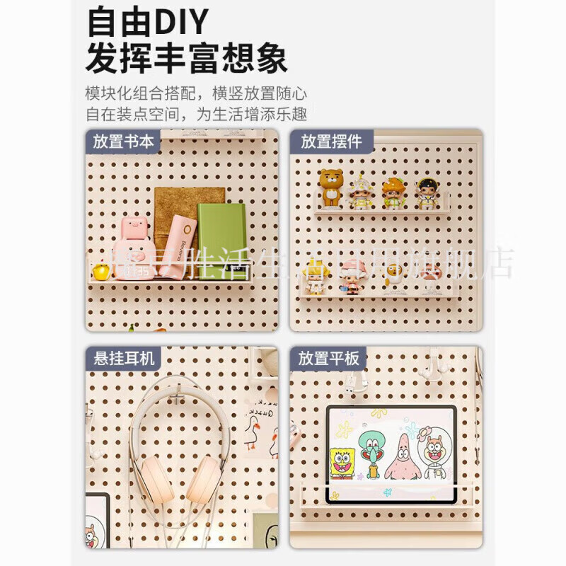 Wenye and Shidong hole board wall wall storage rack dormitory display rack hanging board study desk organization and storage partition rack free metal hook white shopkeeper model damaged replacement
