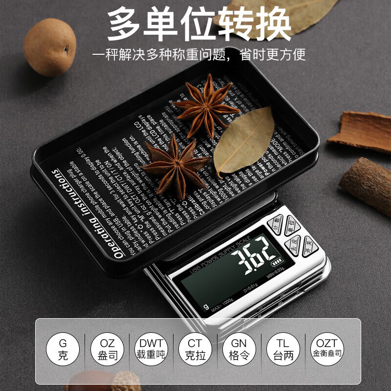 He Jiagong high-precision electronic scale accurately weighs household small high-precision scale accurate gold jewelry tea commercial high-precision range 100g 0.01g + calibration weight