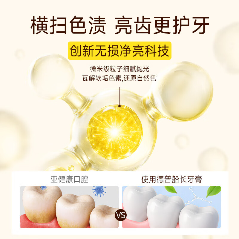 PASTA DEL CAPITANO Sicilian lemon lasting freshness, gum health, mouth care, bad breath removal, pregnant women, adults, Italian imported 1905 toothpaste