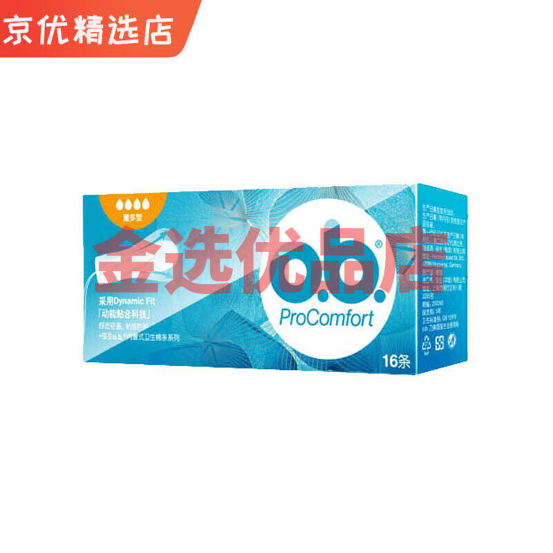 OBob tampons, normal quantity, multi-tail wing type, 16 pcs built-in swimming napkins for women, menstrual period day and night, free tampons, 2 extra tampons + 2 normal tampons + small quantity/