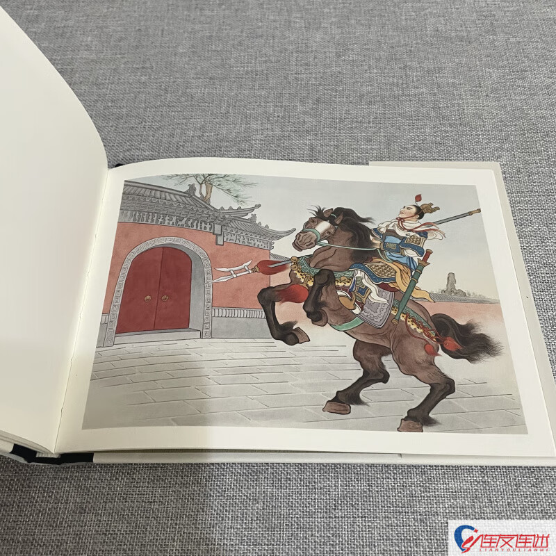In stock, Shangmei color, Romance of the Three Kingdoms story, Taoyuan friendship + Dong Zhuo's visit to Beijing, comic book, 32-inch fine print, Shanghai People's Fine Arts Publishing House