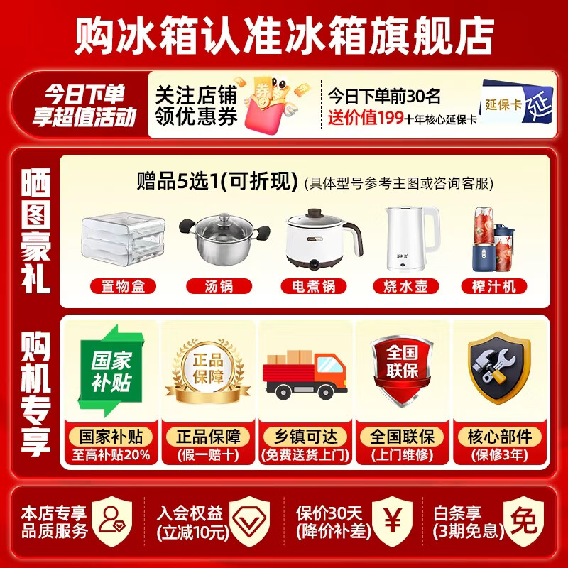 Rongsheng Cube 515 active sterilization dual system French multi-door four-door ultra-thin zero-embedded refrigerator household first-class energy efficiency BCD-515P60FZMAD gray national subsidy World Cup 60cm true zero-embedded bottom cooling active sterilization 2.0