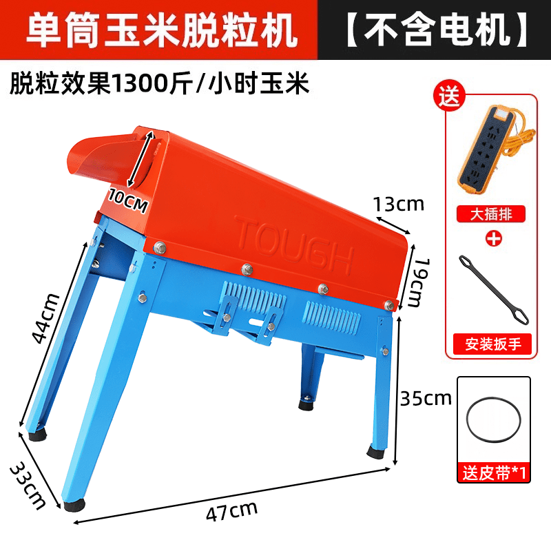 He Jiagong corn machine threshing machine household small fully automatic corn threshing artifact new electric corn threshing machine single cylinder threshing machine thickened version (excluding motor)