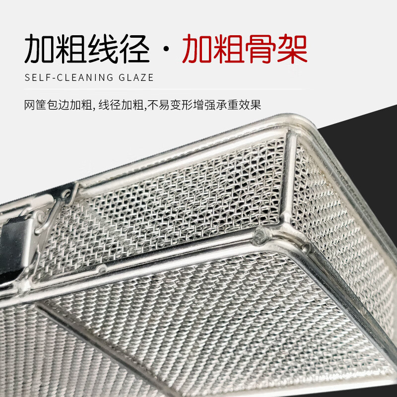 Stainless steel cleaning basket rectangular mesh basket stainless steel disinfection basket with lid 304 50*20*15 cm/3 or 4 mm holes