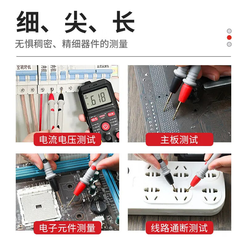 Shouli multimeter test lead wire plug special tip silicone wire probe rigid needle lengthened universal meter special test lead wire accessories 10A special tip electrician special + color light pen