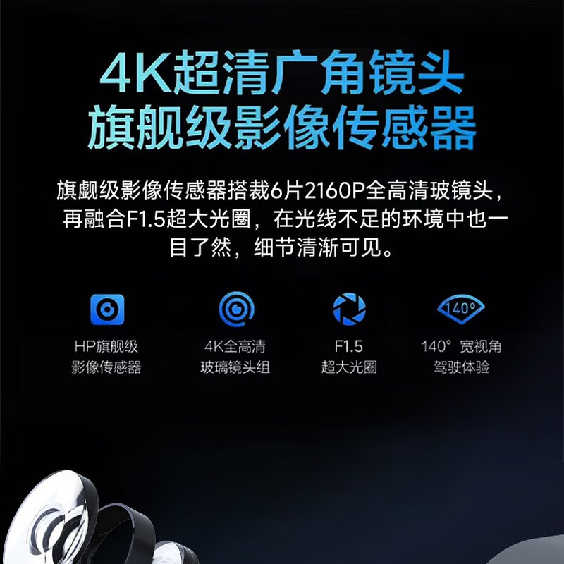 360AI driving recorder G300 4K ultra-high definition black light night vision super capacitor voice capture Bluetooth connection G300 4K standard version + 64G card version