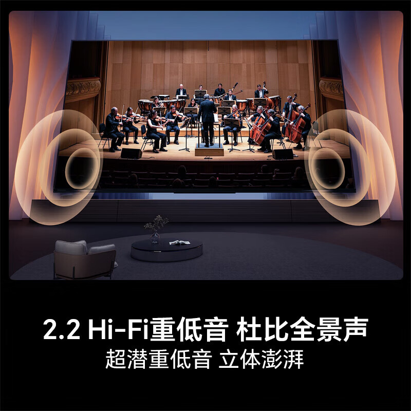 Hisense TV 75E3NH Pro 75-inch 264Hz high refresh rate, high color gamut, 2.2 bass, smart Wi-Fi6, large memory, flat screen TV