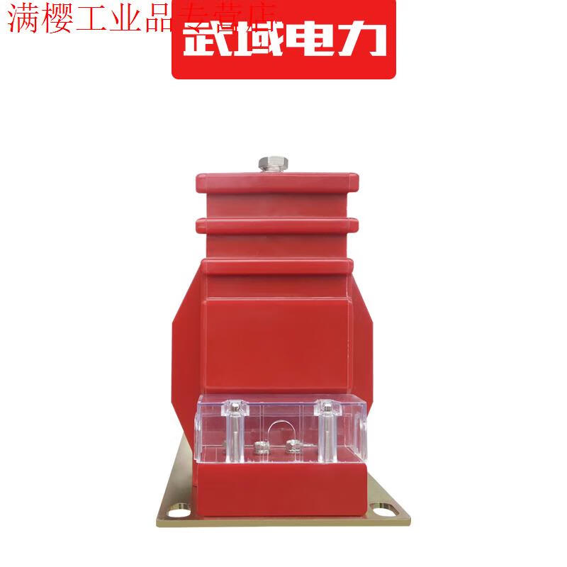 10kv high voltage current transformer LZZBJ9-10 0.2S/0.5/10P10 indoor metering flow measurement 200/5 0.5/10P10 10/15VA