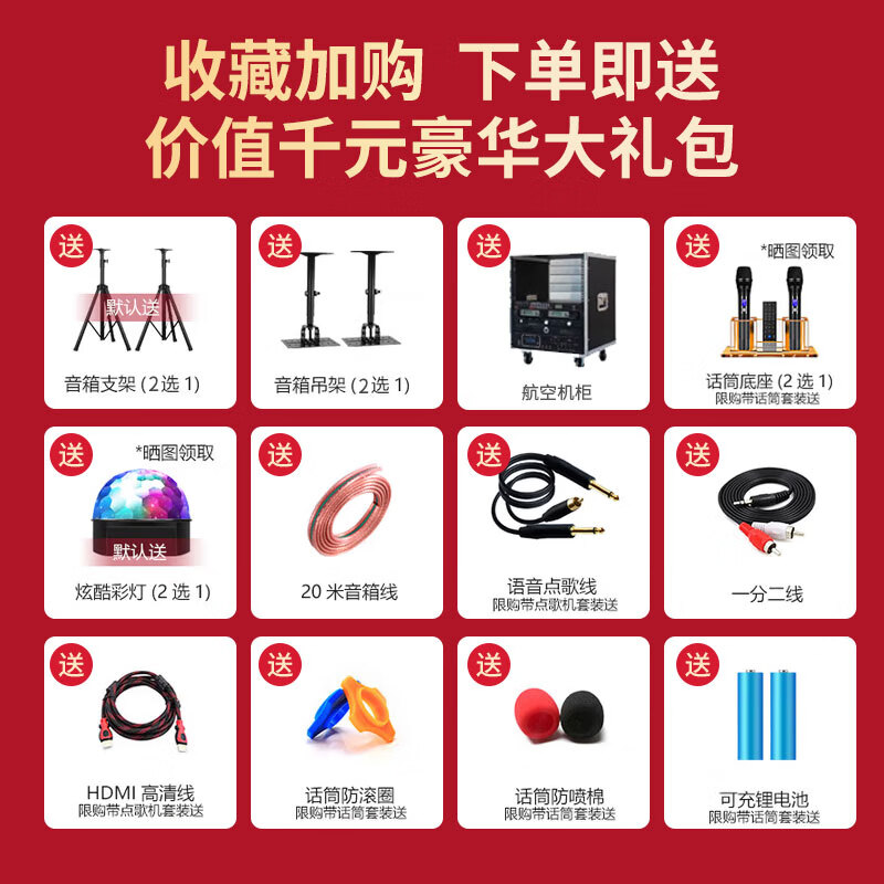 Suojiayin SUOJY double 15 professional stage performance audio set home commercial KTV speaker engineering indoor and outdoor universal wedding singing high-power dance karaoke bar conference subwoofer two 12-inch audio amplifier + mixer + effector + karaoke machine complete set