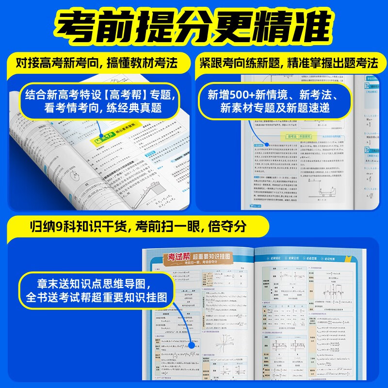 2026 Spring Textbook Helps High School Compulsory Courses Volume 2 Chemistry RJ People's Education New Textbook Teaching Materials Synchronize with Tianxing Education