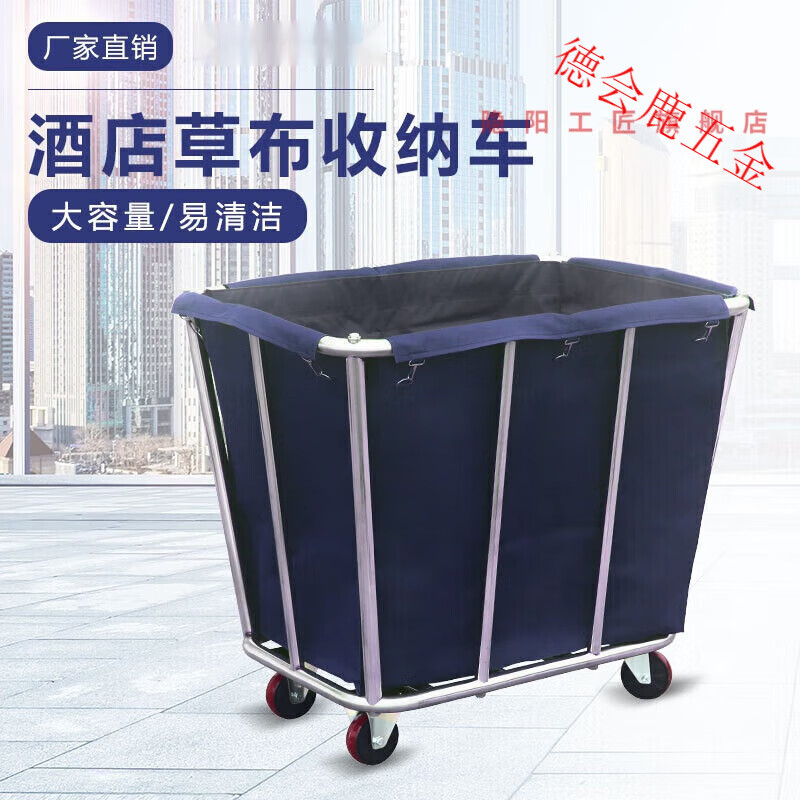 GJXBP hotel linen cart room service cart thickened stainless steel with armrests laundry room collection dirty linen recycling cart 8-tube conical linen cart (disassembly) blue