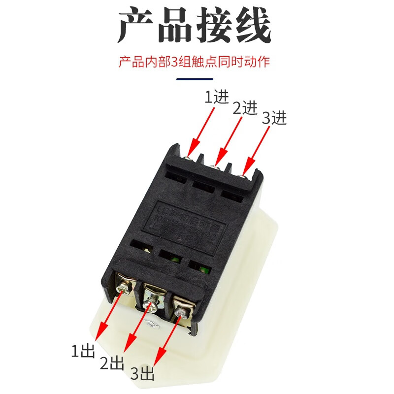 Tianshili three-phase motor start button switch LC3-5A grinder bench drill switch LC3-5 5A (pack of 4)