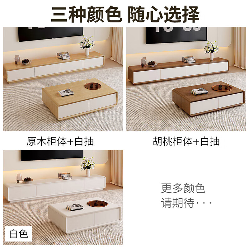 Meimu Home solid wood TV cabinet floor-standing 2025 new living room home modern simple coffee table TV cabinet combination solid wood color + jade dust white 1.6 meter TV cabinet two drawers and one flip door