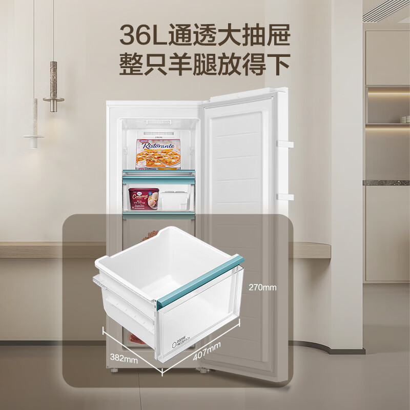 Haier Mailang series + Xiaohonghua series 152/180/210/242/290/335L single temperature vertical household freezer air-cooled electronic temperature control cryogenic quick freezing level 1 energy efficiency 242L Xiaohonghua series ice white | can be changed to double doors