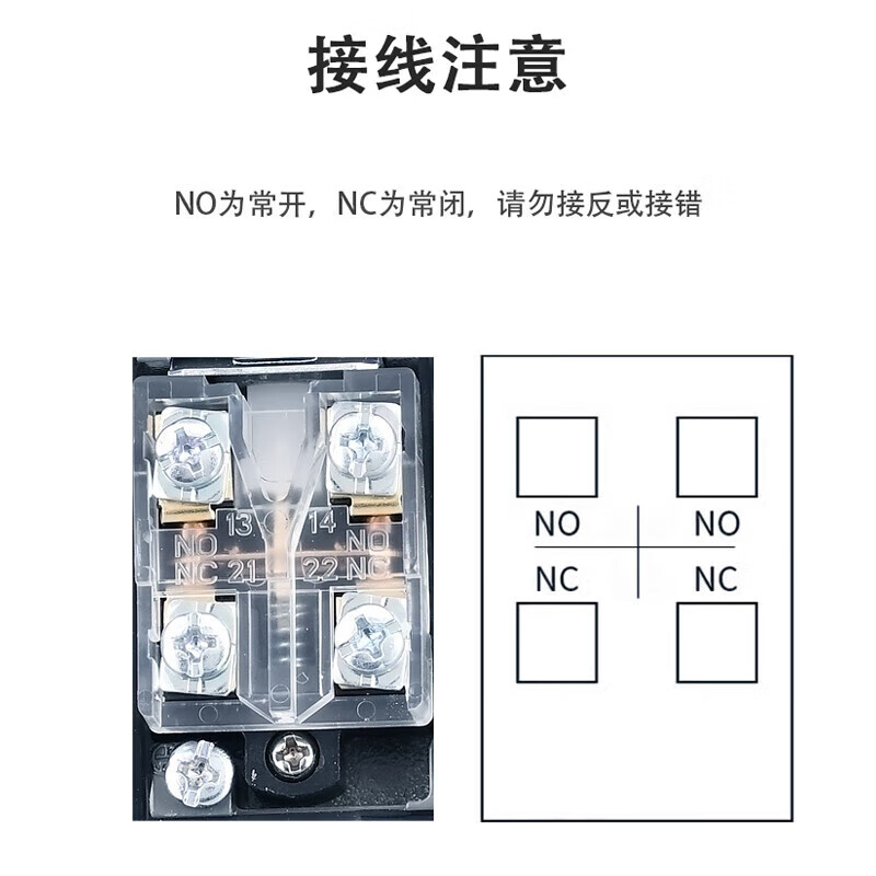 Chint travel switch limiter YBLX-ME-8108 mechanical contact small touch micro-moving roller rocker type YBLX-ME/8104
