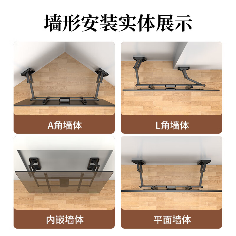 ProPre (55-86) inch TV bracket wall-mounted telescopic rotating wall-mounted bracket suitable for Skyworth Hisense TCL Thunderbird Huawei smart screen and other TV universal shelves