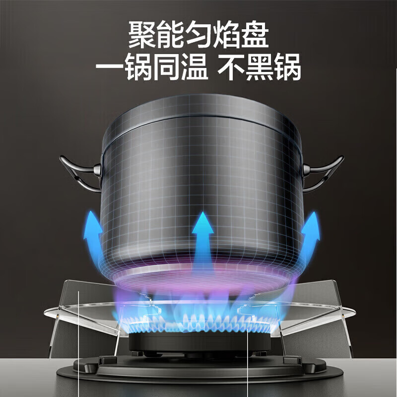 Vanward Blue Lotus C7. Traceless anti-fouling gas stove natural gas household stove 5.2KW high power first-class energy efficiency nano traceless anti-fouling C7L50 natural gas