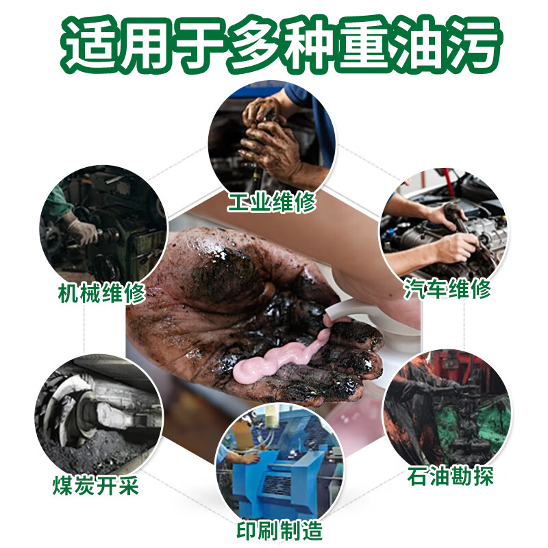 Baozili hand sanitizer to remove oil stains, black hand hand washing powder, industrial oil stain repairman special alkali sand cleaning agent large barrel 2L