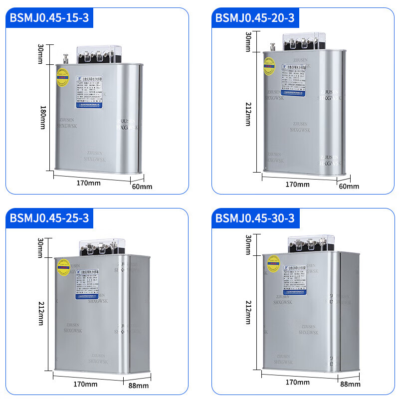 Shanghai Viscon compensation parallel power capacitor BSMJ0.45-20-3 0.4-30-3 40 15Kvar BSMJ0.48-30-3