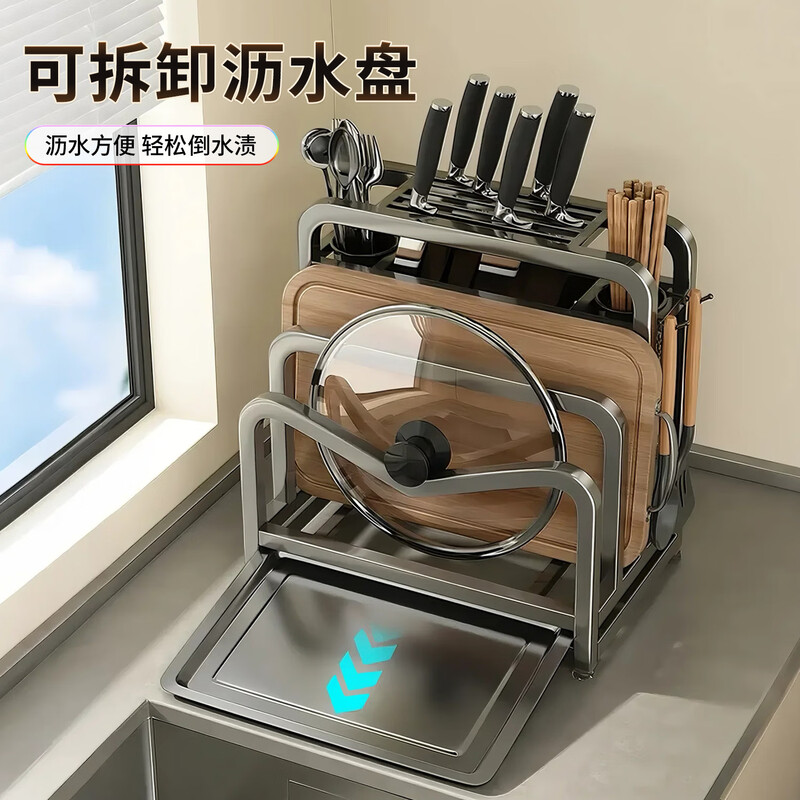 Jia helper stainless steel knife holder kitchen knife storage rack cutting board kitchen knife double chopping board knife chopstick cage pot lid storage integrated shelf