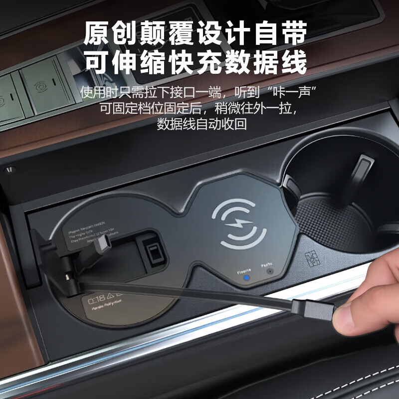 Zhicheng Audi A6L/A7L Car Charger Dock Fast Charging Wireless Charging Retractable Cable Dock Modification Accessories