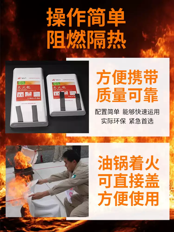 Fire blanket fire blanket home kitchen 1.5 meters silicone commercial fire retardant escape national standard fire certification 1 meter * 1 meter fire blanket box