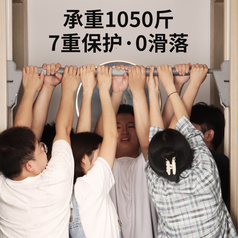 GERTHRON German horizontal bar pull-up device indoor home lumbar disc assist device thickened ring adult training equipment upgraded ring model 96-120cm + ring 2025 new upgrade