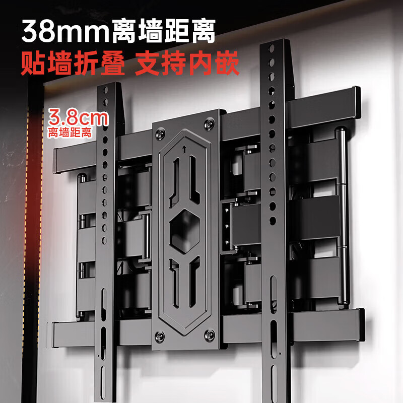 Beishi TV Telescopic Rack Universal TV Bracket TV Rotating Wall Mount Suitable for Konka Changhong Hisense Thunderbird TCL Sony Skyworth Coolkai and other TV racks 55-100 inches eight-arm solid shaft/3.8cm ultra-thin wall mount