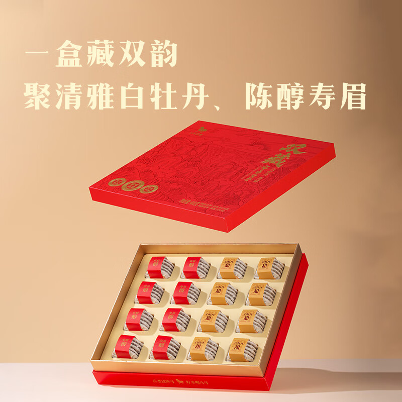 Bama Tea Double Tibetan Fuding White Tea Combination White Peony Shoumei 400g Gift Box Tea for Gifting