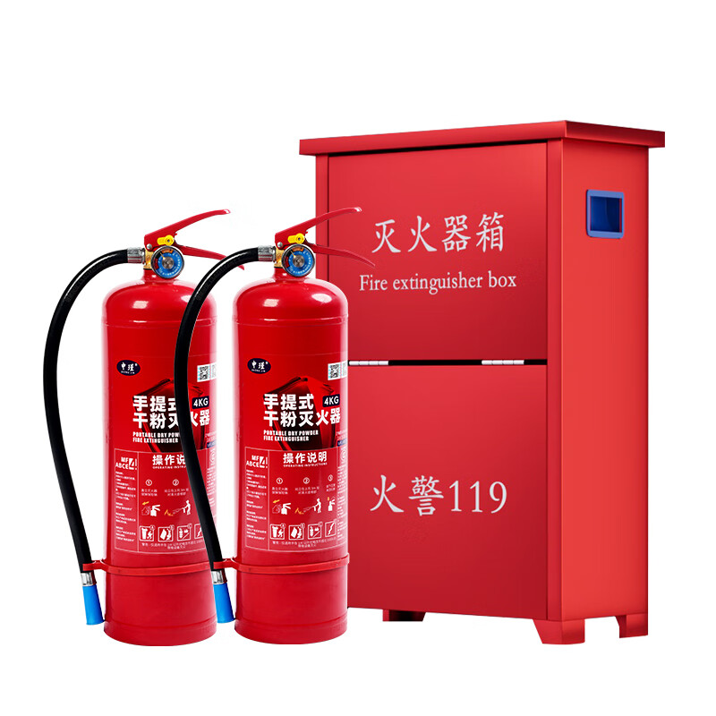 Vehicle-mounted fire extinguisher, dry powder for shops, 4 kg for commercial use, 1/2/3/5/8kg special fire fighting equipment, 2 pcs + 1 box 3KG fire extinguishers, 25-year national standard