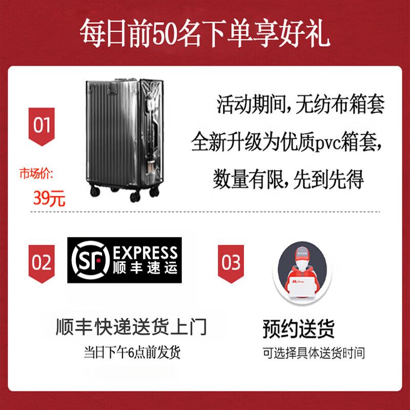 Traveler suitcase, check-in-free, boarding suitcase, extra-large capacity side-opening trolley case, password-protected suitcase, piano gray, side-opening flip-top aluminum frame - can seat 28 inches, checked abroad - 80% of people choose