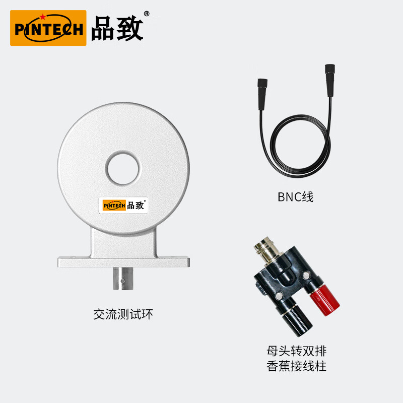 PINTECH PINTECH oscilloscope AC current clamp current test ring PT-7803 high frequency current probe 8MHz 80A