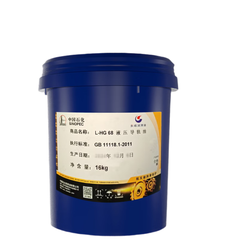 Great Wall L-HG68 Hydraulic Guide Oil Elevator Track Special CNC Machine Tool Lathe Injection Molding Machine General Mechanical Lubricant 16kg