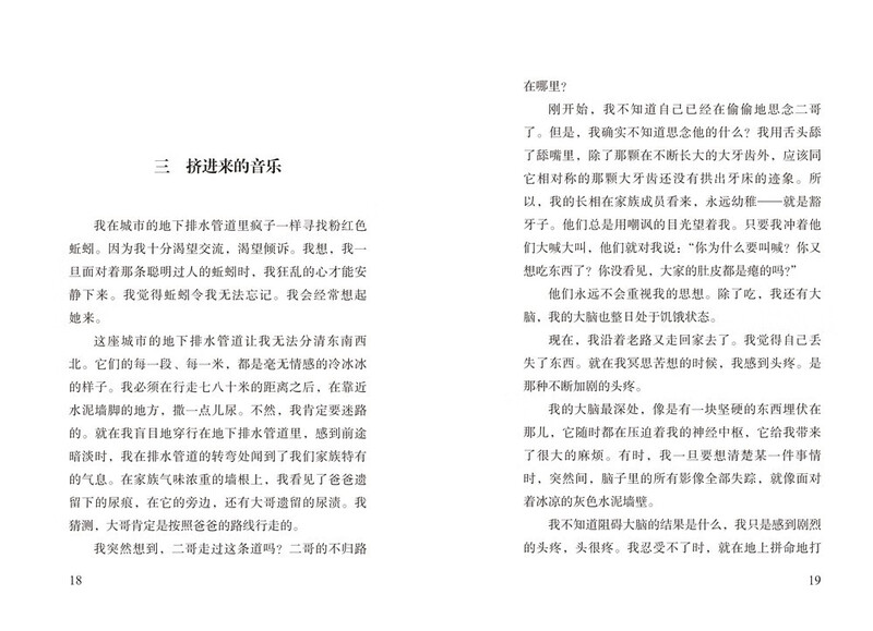 Genuine Tsinghua University Affiliated Primary School recommends must-read extracurricular books for fifth graders. Must-read extracurricular books for sixth graders: A Dog and His City, Changxingang Chunfeng Literature and Art Publishing House. Fake assignments. Winter break transition from primary school to junior high school. Winter vacation transition from primary school to junior high school.