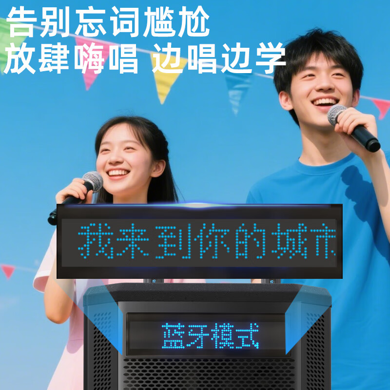 Songchuan International SG3 outdoor mobile trolley high-power karaoke performance commercial performance stage event promotion Bluetooth speaker charging square dance mobile stage with wireless microphone audio upgraded version 12-inch audio + Bel Canto microphone + karaoke machine