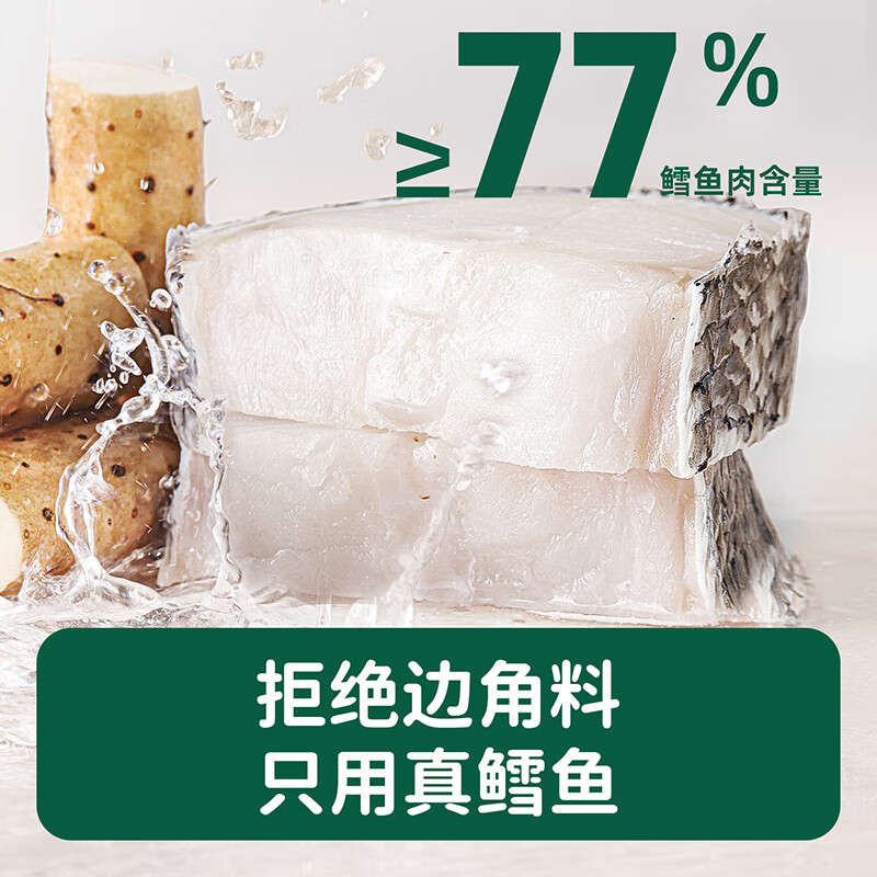 Biochi Algae Oil DHA Deep Sea Cod Sausage Original Flavor 100g Children's Snack Sausage Enjoy Baby Infant Recipe