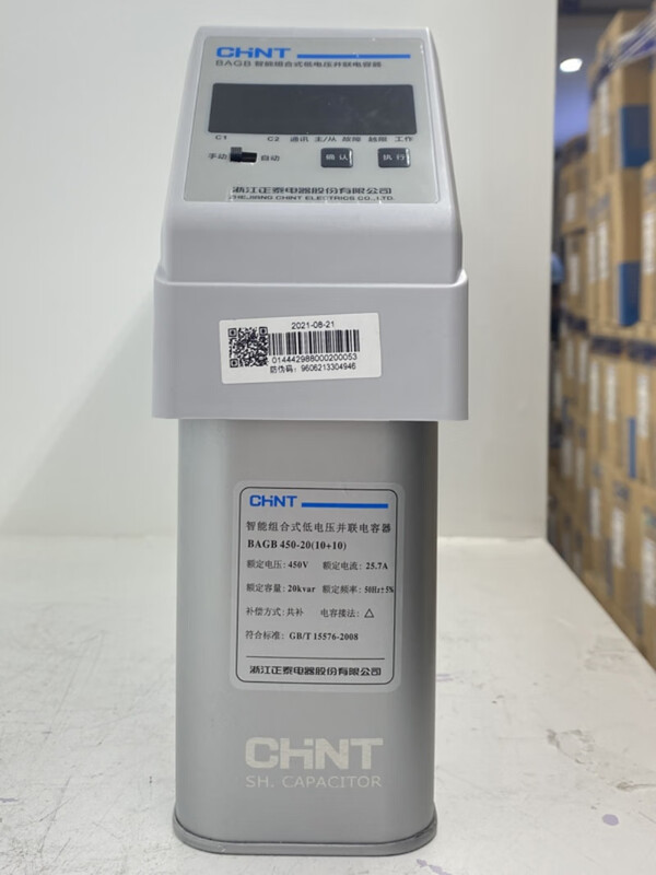 Chint Intelligent Combination Low Voltage Parallel Capacitor Bagb 450 generally supplements double circuit three-phase Bafb subsidy BAGB 480-10/7 with reactance