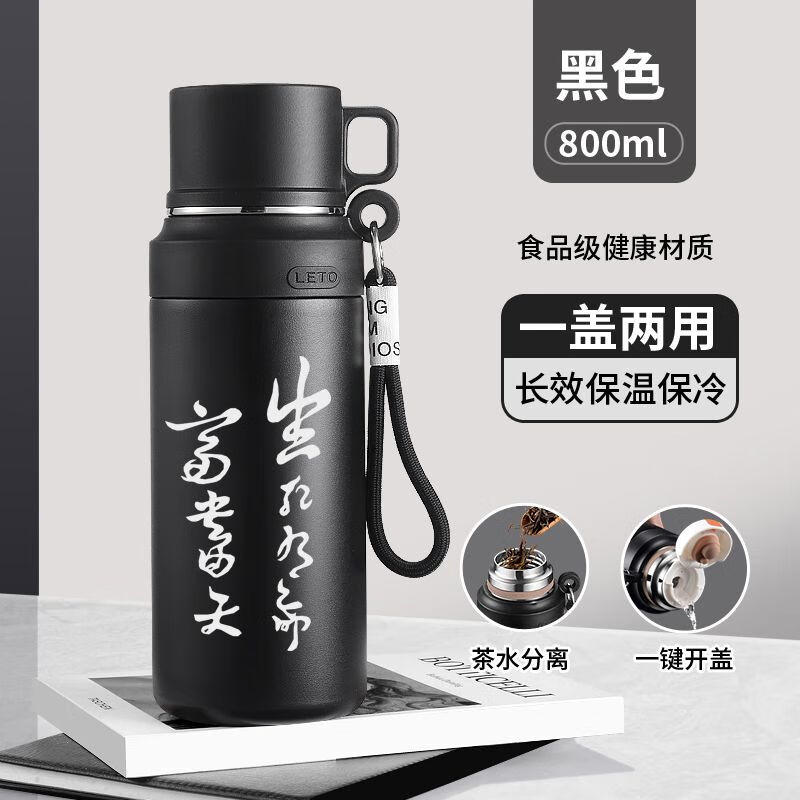 Fat Donglai purchases 316 stainless steel tons of barrels, big belly thermos cups and kettles, super large capacity, new men's portable cold storage dual-purpose 316 stew tea cup black 800 ml (new upgraded steel cover) laser engraving on the cup body (the rest of your life is very expensive) recommended by the store manager