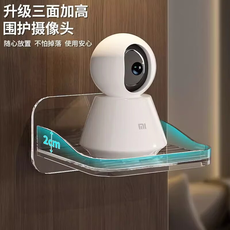 Camera storage rack, household wall-mounted monitoring bracket, various monitoring universal brackets, no punching, wall hanging, household bracket 2 pack