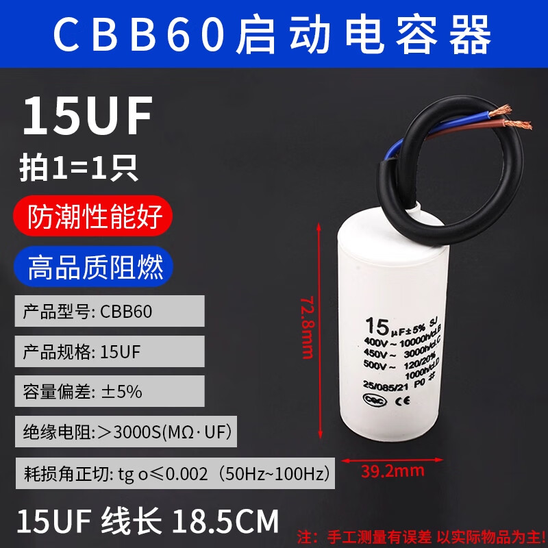 ZAVE starting capacitor CBB60 washing machine multi-specification 15UF