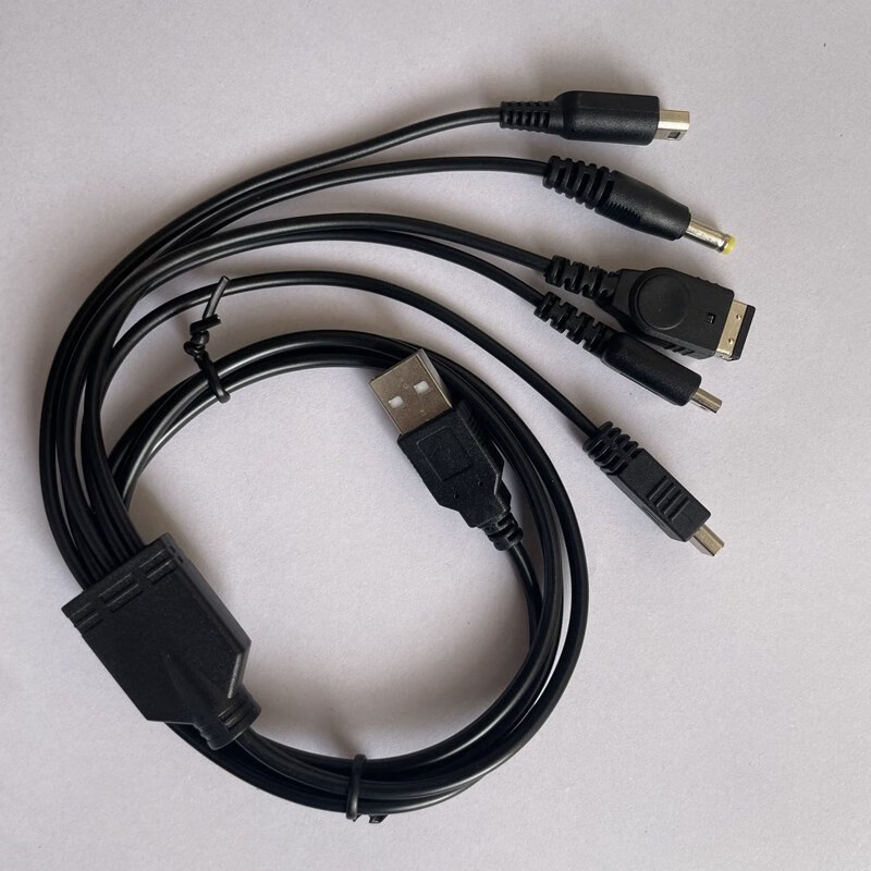 GUSR3DS NDSI/SP/NDSL/WII U/PSP3000 five-in-one charging cable usb charger PSP USB charging cable