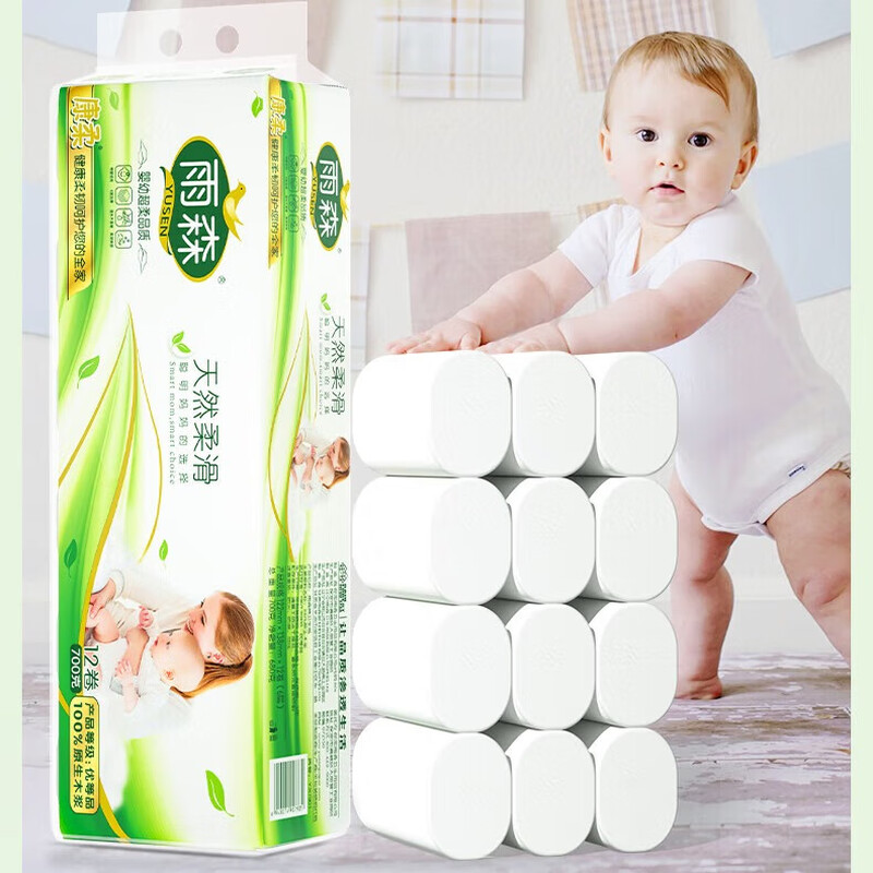 Yusen maternal and infant coreless toilet paper household toilet paper suitable for mothers and infants 6-layer thickened flexible wettable toilet paper 6-layer 58g/roll*12 rolls 4 packs