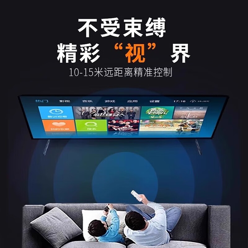 Suitable for Haier TV universal remote control smart 4K LCD universal universal original version HTR-A07/A07M/A07B htr-u15/u16a