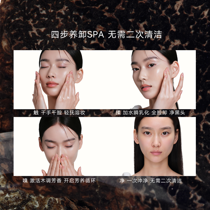 Judydoll Yongye Truffle Essence Cleansing Oil Plant Extract Nourishes Skin, Moisturizes, Purifies and Brightens Makeup Remover New Year's Gift for Girls