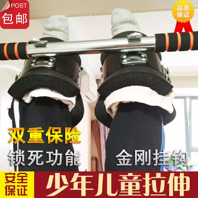 Free shipping: Inverted hoist booster, inverter, shoes, foot covers, horizontal bar, inverted hooks, fitness supine handstand sports equipment, a pair of black foot covers for children or those with thin legs, a towel is required