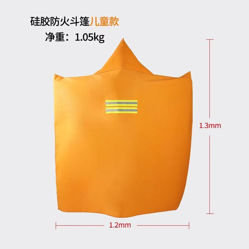Fireproof cloak for household high-rise fire escape cloak, double-layer silicone fire blanket, high temperature resistant and insulating protective clothing, fireproof cloak for children