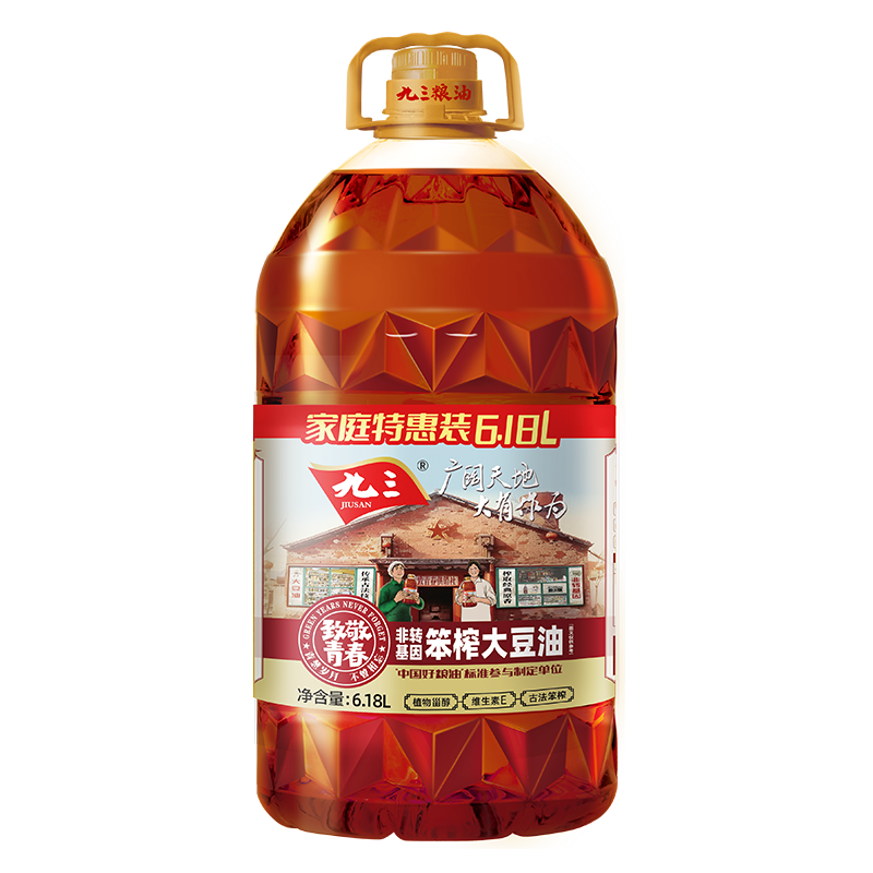 Jiusan Edible Oil Non-GMO Ancient Method 6.18L Soybean Oil Physical Pressing New and Old Packaging Randomly
